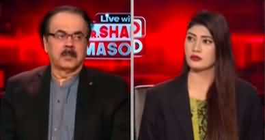 Live With Dr. Shahid Masood (PTI Reserved Seats | Israel War) - 15th March 2024