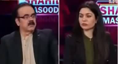 Live with Dr. Shahid Masood (PTI's Petition in Supreme Court) - 1st June 2022