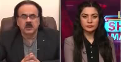 Live with Dr. Shahid Masood (PTI's Protest Against ECP) - 4th August 2022