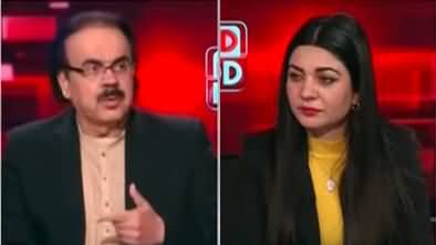 Live With Dr. Shahid Masood (PTI's White Paper) - 4th January 2023