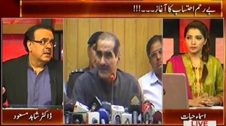 Live With Dr. Shahid Masood (Punjab Mein Be-Reham Ehtisab Ka Aghaz) – 17th September 2015