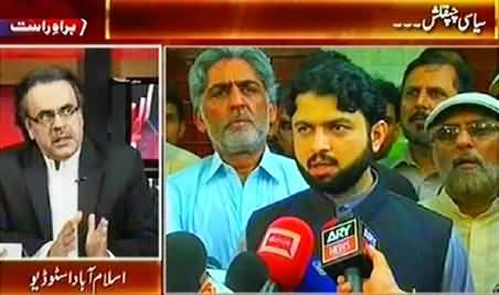 Live With Dr. Shahid Masood (Punjab Police Torture on PAT Workers in Lahore) – 17th June 2014