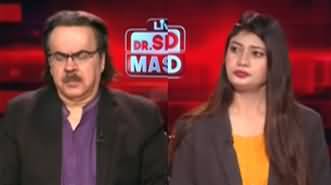 Live With Dr. Shahid Masood (Qatar PM Meet to Trump) - 12th September 2025