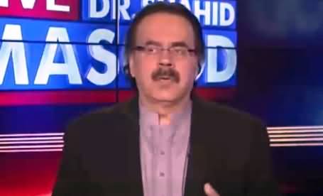 Live With Dr Shahid Masood (Quetta Incident Inquiry Report) – 17th December 2016