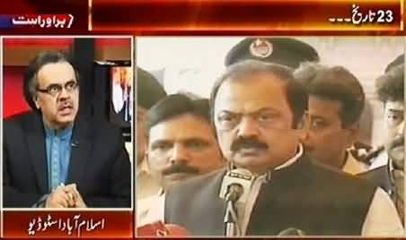 Live With Dr. Shahid Masood (Rana Sanaullah Sacked, Dr. Tahir ul Qadri Coming) – 20th June 2014