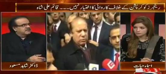 Live With Dr. Shahid Masood (Rangers Cannot Take Action Against Corruption - CM Sindh) – 24th January 2016