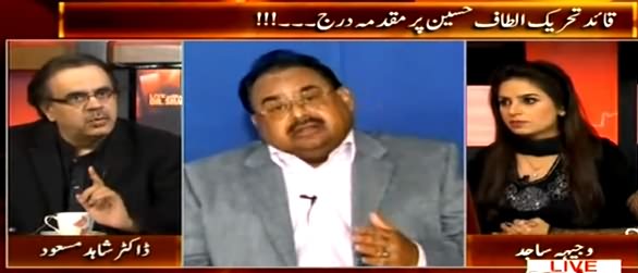 Live With Dr. Shahid Masood (Rangers File Case Against MQM Chief Altaf Hussain) – 17th March 2015