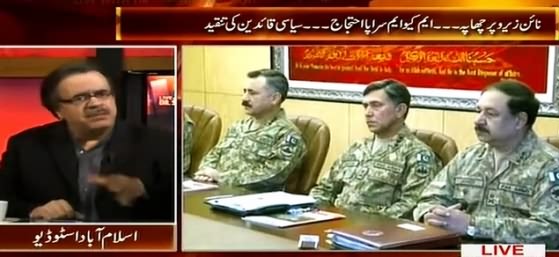 Live With Dr. Shahid Masood (Rangers Operation At MQM Headquarter Nine Zero) – 11th March 2015