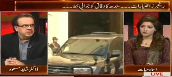 Live With Dr. Shahid Masood (Rangers Powers Issue: PM Decides To Intervene) – 24th December 2015