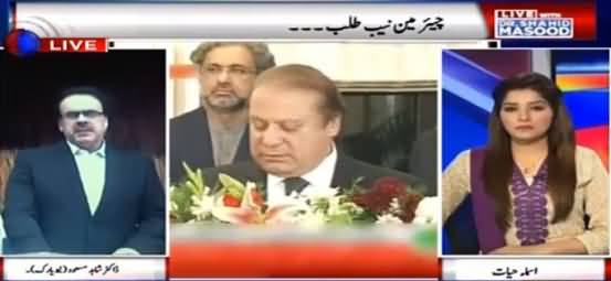 Live With Dr Shahid Masood (RAW Agent, Iranian President Visit & Other Issues) – 25th March 2016
