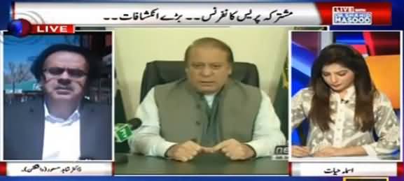 Live With Dr Shahid Masood (RAW Agent, Islamabad Dharna & Other Issues) – 29th March 2016