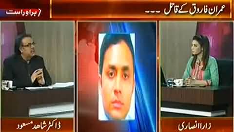 Live With Dr. Shahid Masood (Real Story of Imran Farooq Murderers) – 28th May 2014