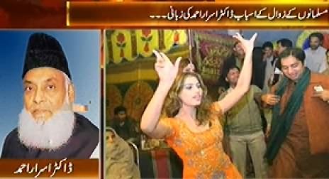 Live With Dr. Shahid Masood (Reasons of Downfall of Muslims By Dr. Israr Ahmad) - 22nd December 2014