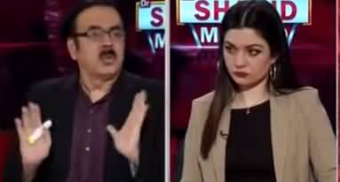 Live with Dr. Shahid Masood (Region on The Edge of New Wars) - 17th July 2020