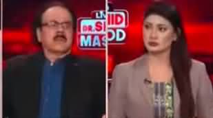 Live With Dr. Shahid Masood (Relief For Imran Khan in Cipher Case) - 22nd December 2023