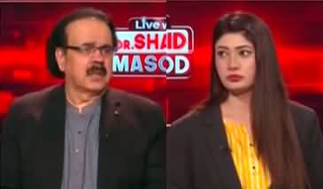 Live With Dr. Shahid Masood (Resolution in US Congress) - 26th June 2024
