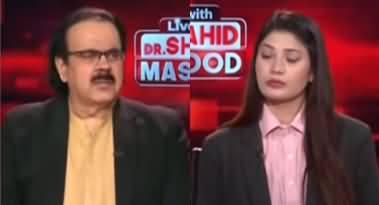 Live With Dr. Shahid Masood (Risk of Nuclear War) - 2nd August 2025
