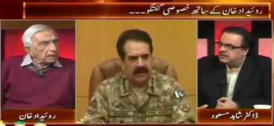 Live With Dr. Shahid Masood REPEAT (Roedad Khan Exclusive ) – 31st January 2016