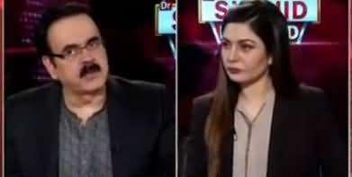 Live with Dr. Shahid Masood (Rumours & Whispers) - 22nd November 2019