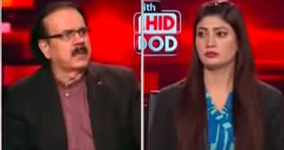 Live With Dr. Shahid Masood (Saudi Arabia's Big Investment in Pakistan) - 5th May 2024