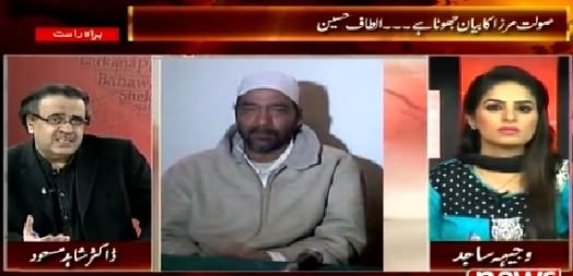 Live With Dr. Shahid Masood (Saulat Mirza Shocking Revelations About MQM & Altaf Hussain) – 19th March 2015