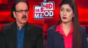 Live With Dr. Shahid Masood (Secretary ECP Resigned) - 7th January 2024