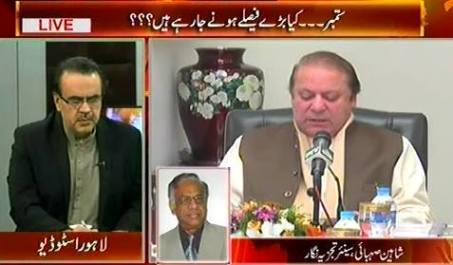 Live With Dr. Shahid Masood (September: Bare Faisle Hone Waale Hain) – 6th September 2015