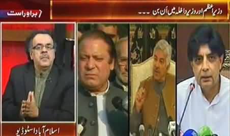 Live with Dr. Shahid Masood (Serious Clash Between Ch. Nisar and PM Nawaz Sharif) - 13th June 2014