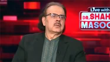 Live With Dr. Shahid Masood (Several Fronts Opened) - 26th March 2026