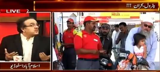 Live With Dr. Shahid Masood (Severe Shortage of Petrol, Who Is Responsible) - 17th January 2015