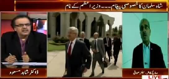 Live With Dr. Shahid Masood (Shah Salman's Special Message to PM Nawaz Sharif) – 12th April 2015