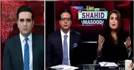 Live With Dr Shahid Masood (Shahid Khaqan Abbasi Arrested) – 18th July 2019