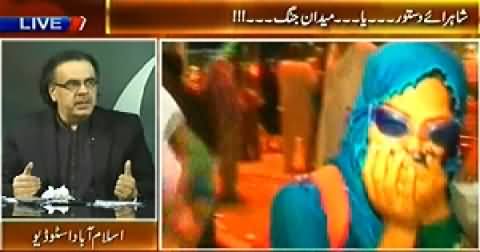 Live with Dr. Shahid Masood (Shahrah e Dastoor Maidan e Jang) - 11PM To 12AM - 30th August 2014