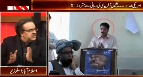 Live With Dr. Shahid Masood (Shakil Afridi Ko Riha Karo, Imdad Le Lo) – 26th February 2015