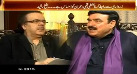 Live With Dr. Shahid Masood (Sheikh Rasheed Ahmad Exclusive Interview) – 6th March 2015