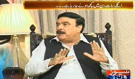 Live With Dr. Shahid Masood (Sheikh Rasheed Ahmad Special Interview) - 5th August 2014