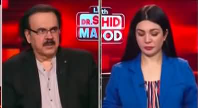 Live With Dr. Shahid Masood (Sheikh Rasheed Arrested | Qazi Faez Isa) - 17th September 2023