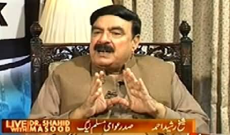 Live With Dr. Shahid Masood (Sheikh Rasheed Ahmad Exclusive Interview) - 2nd November 2014