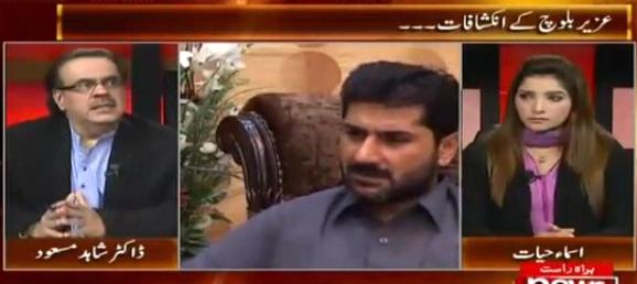 Live With Dr. Shahid Masood (Shocking Revelations of Uzair Baloch) – 18th December 2015