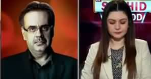 Live With Dr. Shahid Masood (Siasat Ke Karwe Sach) - 11th January 2020