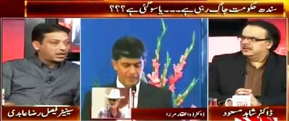 Live With Dr. Shahid Masood (Sindh Mein Kya Hone Wala Hai?) – 20th May 2015