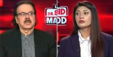 Live With Dr. Shahid Masood (Situation has Worsened) - 1st December 2025