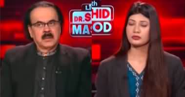 Live With Dr. Shahid Masood (Situation Is Getting Worse Again) - 29th May 2025