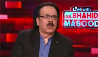 Live With Dr. Shahid Masood (Situation Out of Control?) - 17th May 2023