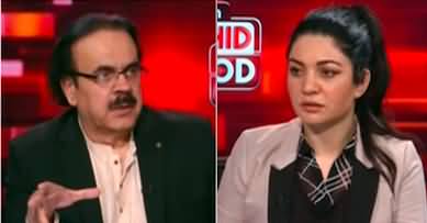 Live With Dr. Shahid Masood (Situation Out of Control) - 18th January 2023