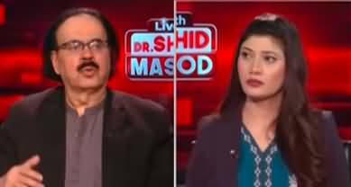 Live With Dr. Shahid Masood (Situation Worsened..) - 2nd April 2025