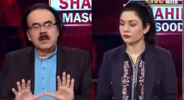 Live with Dr. Shahid Masood (Smoke....) - 12th July 2021