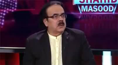 Live with Dr. Shahid Masood (Soft Intervention...) - 23rd July 2022