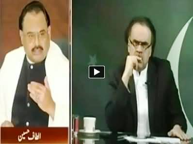 Live with Dr. Shahid Masood (Special Program with Altaf Hussain) 7PM To 8PM – 29th August 2014