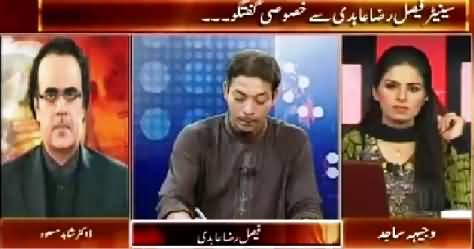 Live With Dr. Shahid Masood (Special Talk with Faisal Raza Abidi) – 13th June 2015